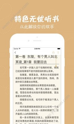 欧宝娱乐官方app